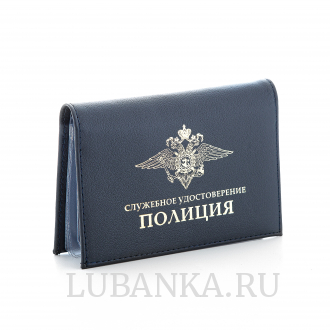 Обложка для автодокументов и удостоверения Полиция с жетоном тёмно синяя