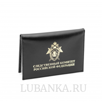 Обложка для автодокументов и удостоверения СКР с жетоном чёрная