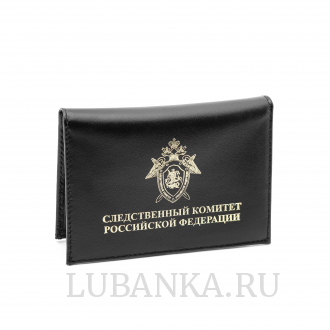 Обложка для удостоверения СКР с жетоном чёрная