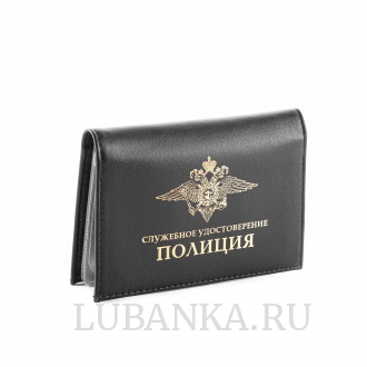 Обложка для автодокументов и удостоверения Полиция с жетоном чёрная