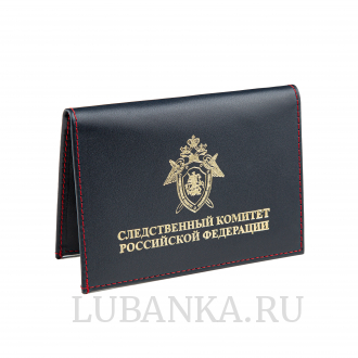 Обложка для удостоверения СКР с жетоном тёмно синяя