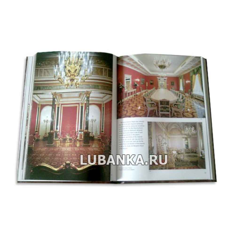 Книга «Москва»