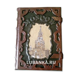Книга «Москва»