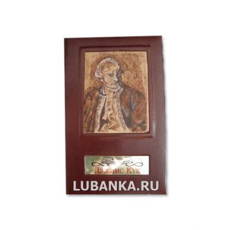 Книга «Великие путешественники Джеймс Кук»