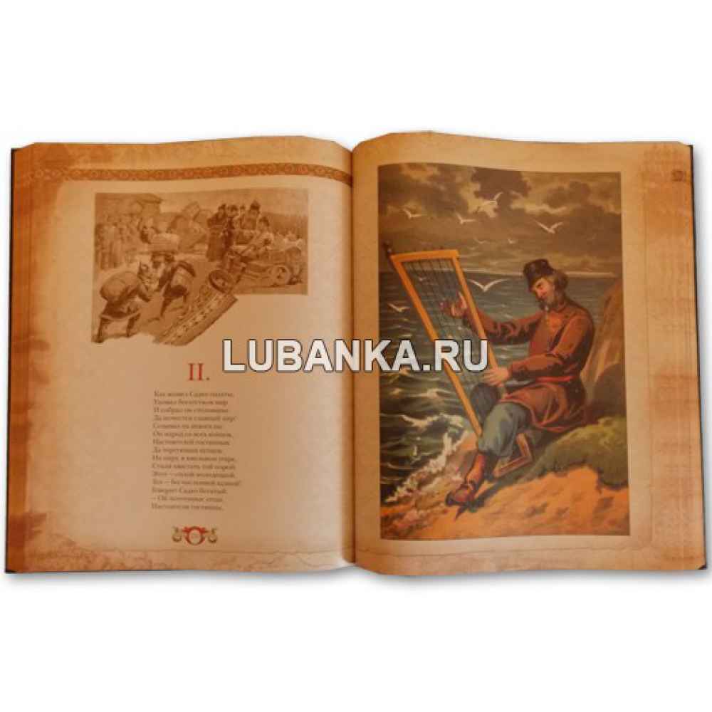 Книга «Былины русского народа» в подарочном коробе