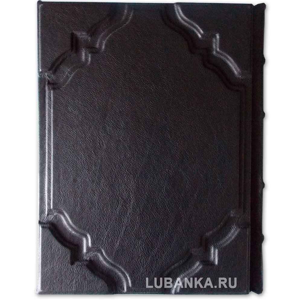 Подарочная книга «Мифы Древней Греции»