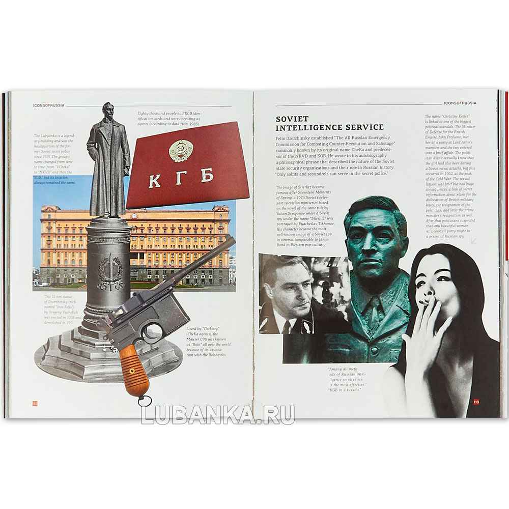 «Книга о России» на английском языке