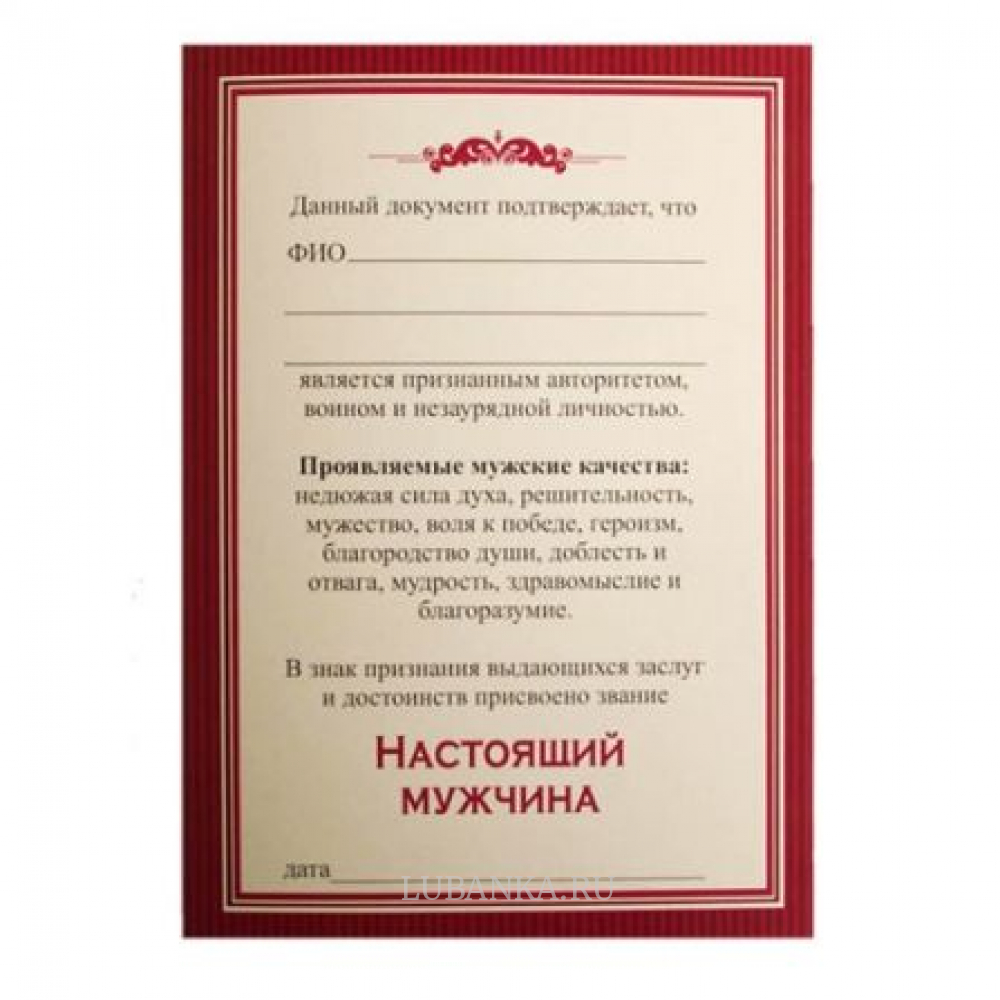 Бокалы для коньяка «Герб РФ»