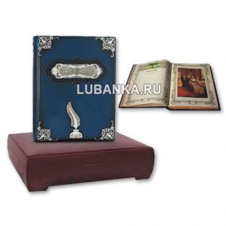 Книга «Семейная летопись» в подарочном коробе
